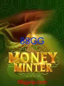 MoneyMinter